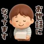 【3D】ずっと使える★お父さんの日常