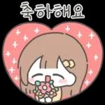 라멜이는 겨울에도 스윗해