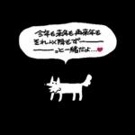 年中使えるぞ！よくばりスタンプ