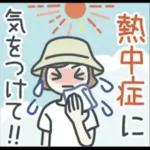 大人女子のゆるふわな日々 Vol.42【夏】