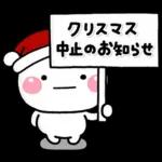 *.•毎年使える♡冬の大人クリスマス•.*