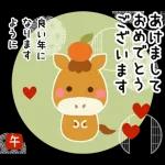 飛び出す正月★年賀スタンプ●お正月改定版