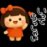 大切な毎日に♡女の子の気遣いスタンプ