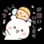 チロクマとアイビー　初夏