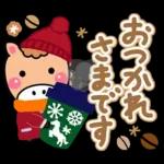 やさしい馬の冬の日常会話と年末年始