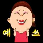 싸모님, 예능감 폭발!