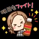 オトナガールは使いやすい