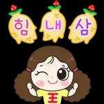 행복만땅 사랑이의 하루 6