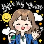 힐링되는 예쁜말 톡