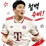 어색한 분위기 풀어주는 만능 카톡 이모티콘