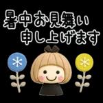 ゆるかわ♡ガール夏　クレイ風