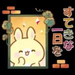 うさくまカフェ☕美味しい秋の実りフェア