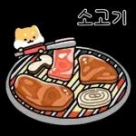 찌바랑 저녁 먹자!