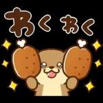 飛び出す！コツメカワウソ♡毎日使える丁寧