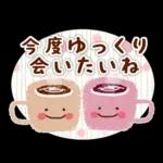 新春♪お正月スタンプ～午年～