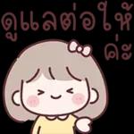 อีโมจิสาวออฟฟิศมินนี่