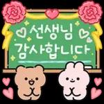 가정의 달 다정다감 메시지