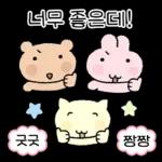 와글와글 애니멀즈 응원단!