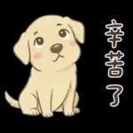 平平安安才是福🧧