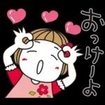 はな子✿日常ことば。