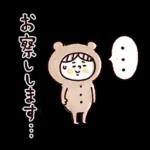 秋♡くまマトリョー