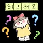 따사한 네글자 그림일기