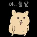 또 출근이라니왉왉왉와아아