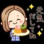 大人女子の日常【さわやか挨拶】改訂版