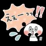 一年中使える＊優しい色＊ぱんだサン＊日常