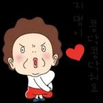 지 맹 이 콩닥콩닥 뎌요