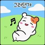 에비츄! 계획 따윈 없츄!