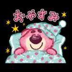 Premium ロッツォ（ラブリーストロベリー）