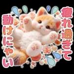 三毛猫のネガティブスタンプ