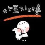 예쁜 말 한 마디 11
