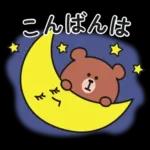 くまさんのあいさつスタンプ