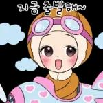 예쁜말하는 그녀 3