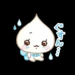 毎日つかえる！しずくちゃん