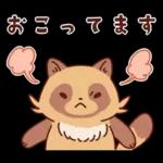 imananishiteru tanuki