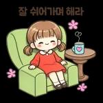 소확행가득데일리스티커