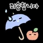 똑똑! 스마트한 선생님 손글씨