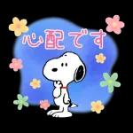 豪華に飛び出す！スヌーピー 冬のあいさつ