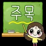 행복만땅 사랑이의 하루 7