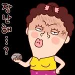 나애미와 행복만땅 톡