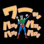 クレヨンしんちゃん デカ文字スタンプ