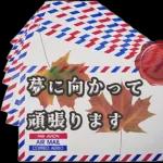 気にしすぎなくていい