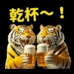 大阪神戸の野球好き虎ファン向け5とらほー