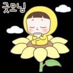 순딩이 초코의 예쁜말 톡 2