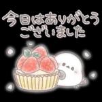 春のふんわり♥️シマエナガさん