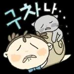 이뻐라의 즐거운 하루하루 4