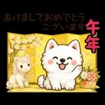 サモエドのお正月シリーズ
